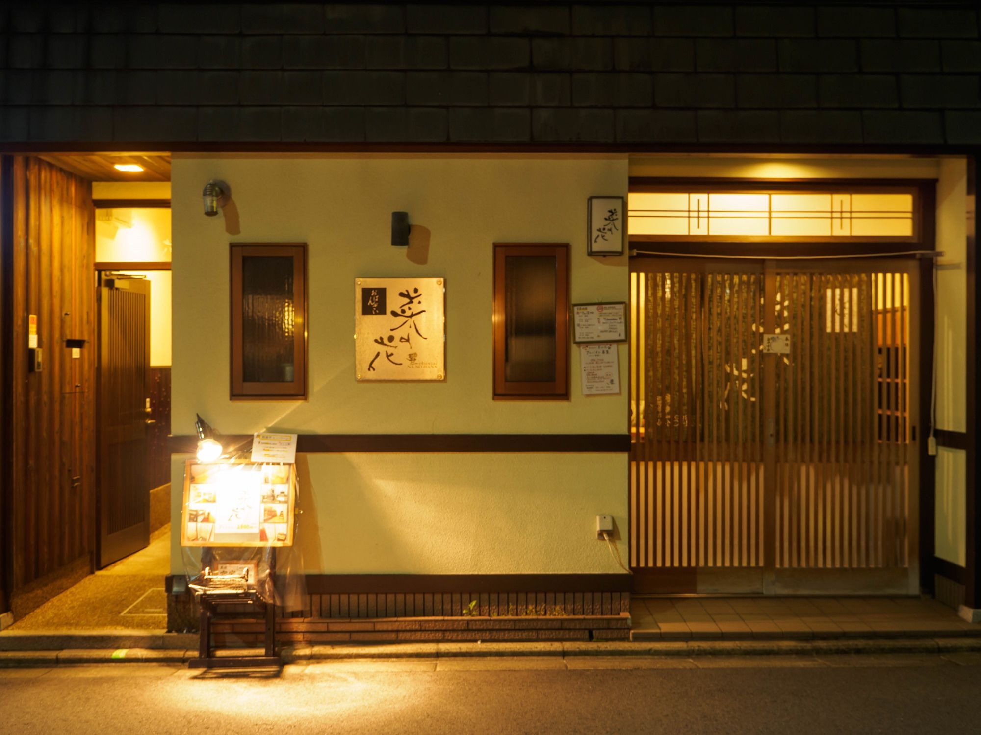 Guest House Na-No-Hana - Hostel, Caters To Women Kyōto Esterno foto
