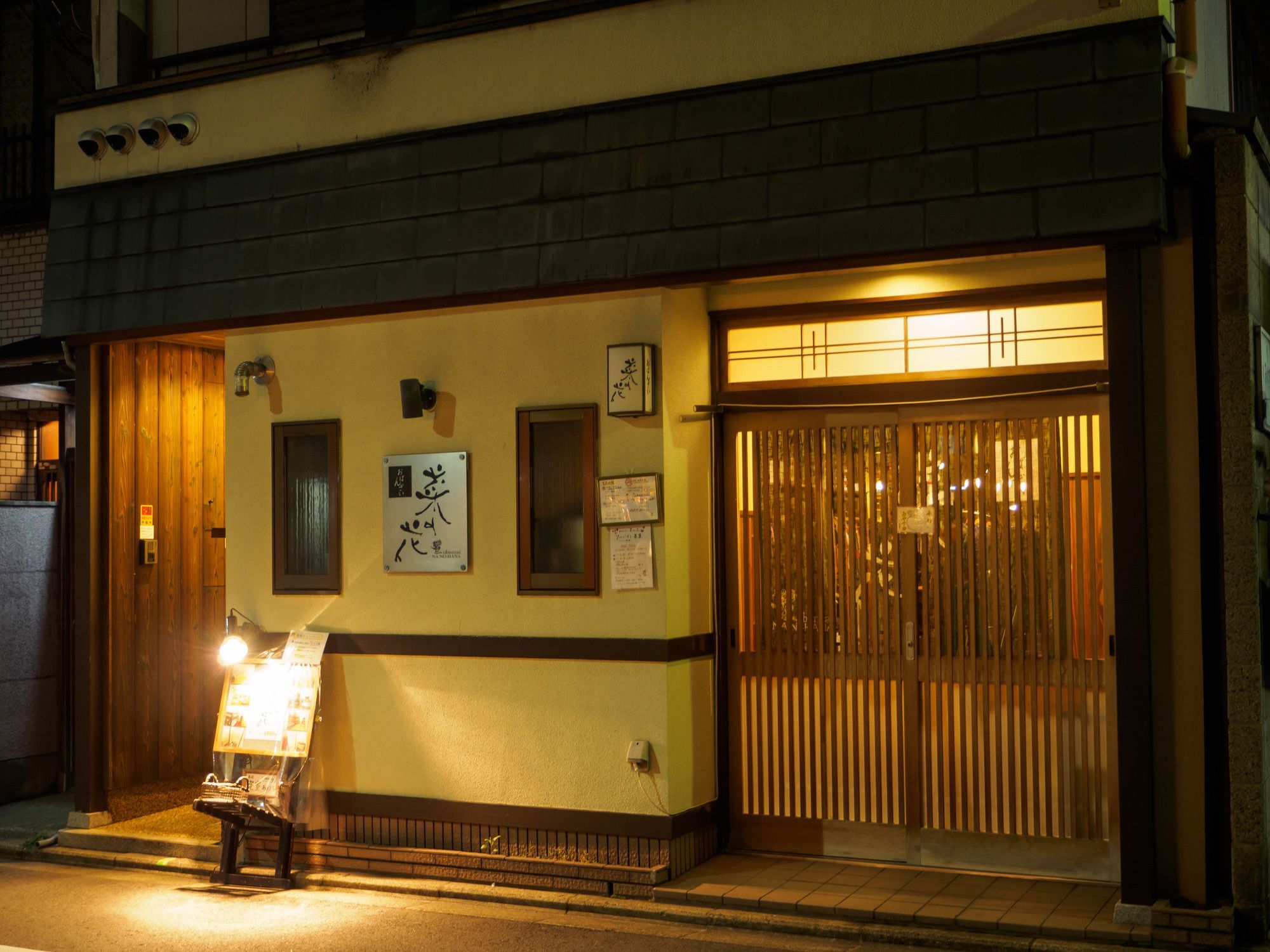 Guest House Na-No-Hana - Hostel, Caters To Women Kyōto Esterno foto